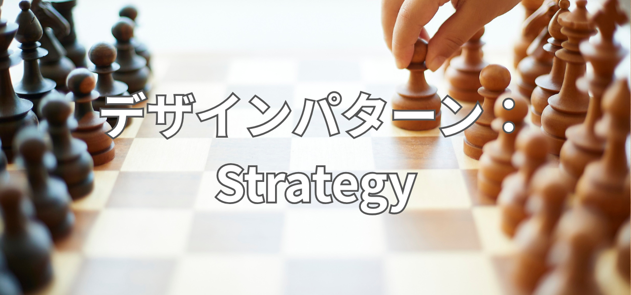 【Unity】デザインパターン：State