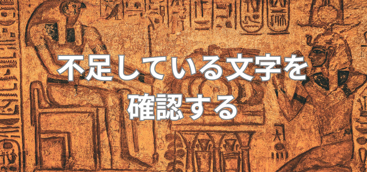 【Unity】Unity Event Tools