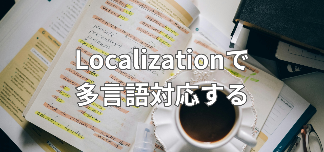 【Unity】Addressables:GameObject