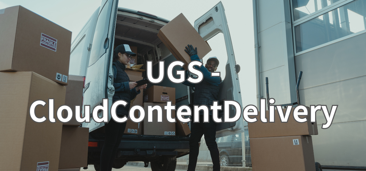 【Unity】UGS - CloudSave