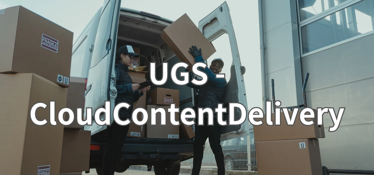 【Unity】UGS - CloudSave